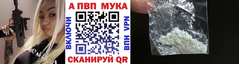 Как найти закладки Новая Ладога МДМА МЕФ OMG онион Конопля