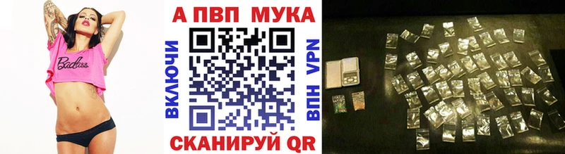 A PVP Соль  Новая Ладога 