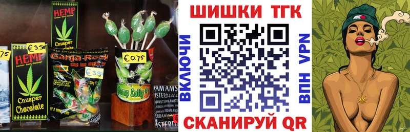 omg сайт  Новая Ладога  Canna-Cookies конопля 