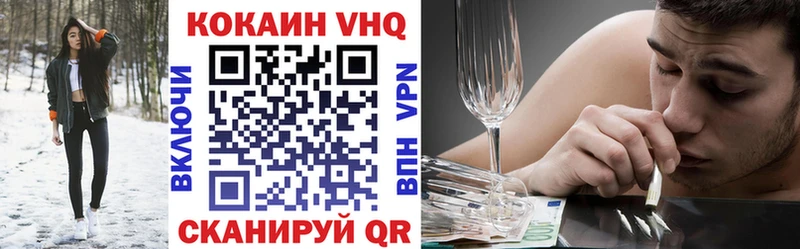 COCAIN 97%  Новая Ладога 