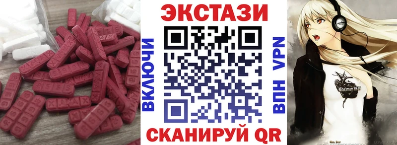 ЭКСТАЗИ диски  Новая Ладога 