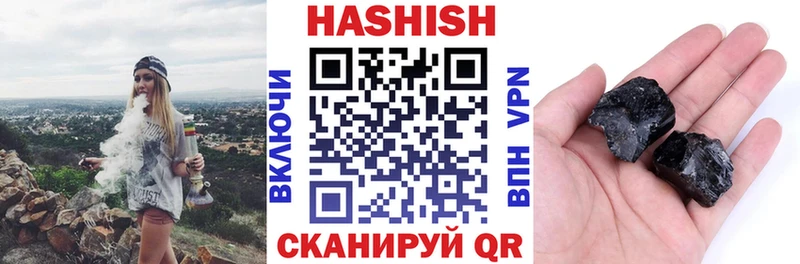 хочу наркоту  Новая Ладога  ГАШИШ гашик 