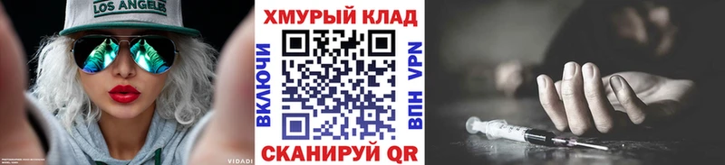 Героин гречка  blacksprut ссылки  Новая Ладога 