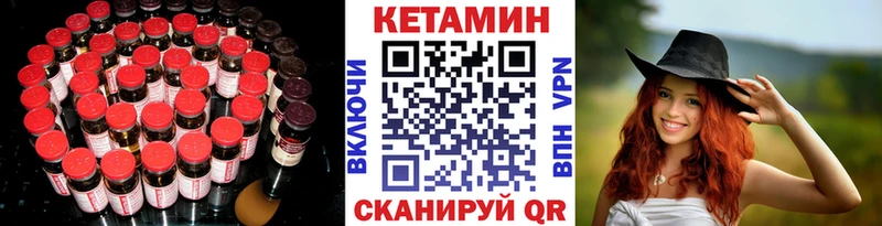 КЕТАМИН ketamine  где купить наркоту  Новая Ладога 