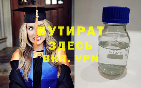 спайс Аркадак