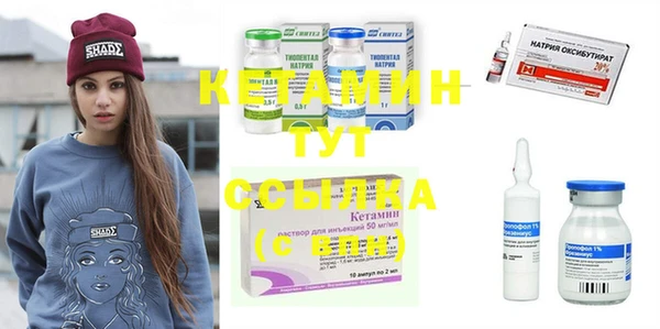 кристаллы Армянск