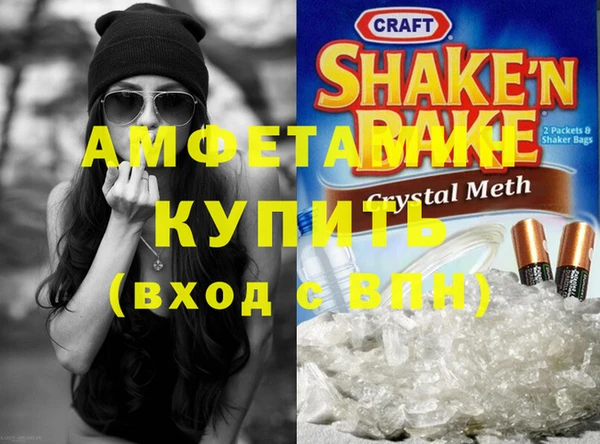 кристаллы Армянск