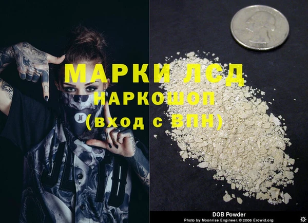 jwh Арсеньев
