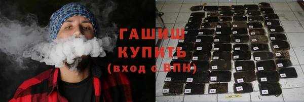 jwh Арсеньев