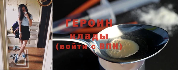 кристаллы Армянск