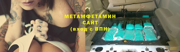кристаллы Армянск