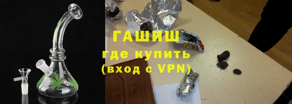 jwh Арсеньев