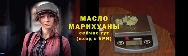 jwh Арсеньев