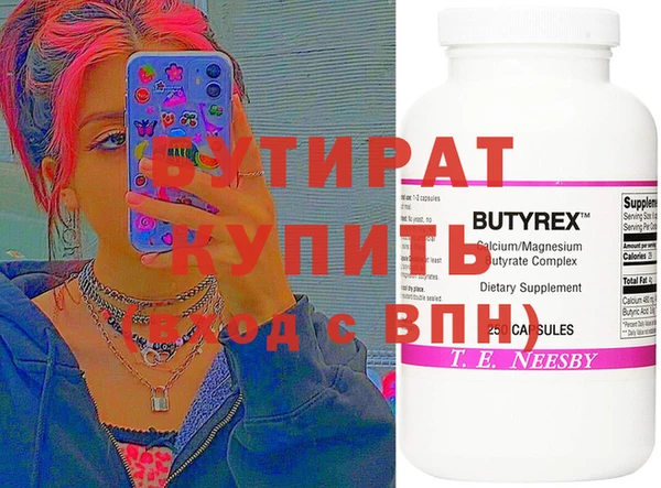 кристаллы Армянск