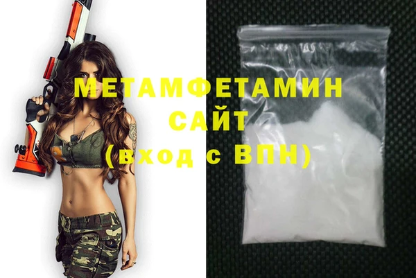 кристаллы Армянск