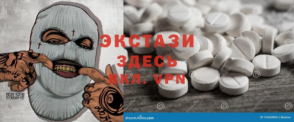 кристаллы Армянск