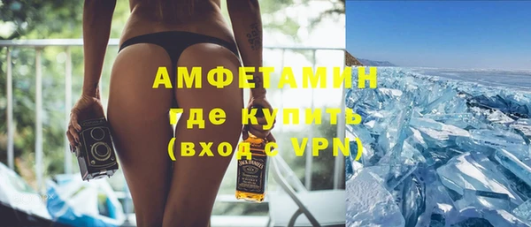 спайс Аркадак