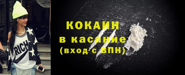 кристаллы Армянск