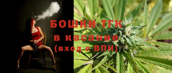 кристаллы Армянск
