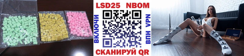 LSD-25 экстази кислота Новая Ладога