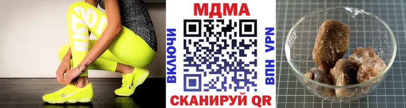 сколько стоит  Новая Ладога  МДМА молли 