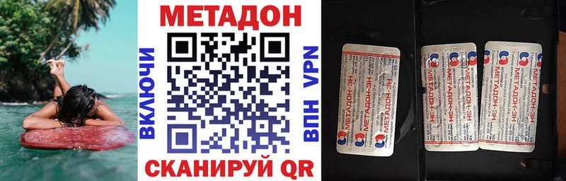 Метадон белоснежный  площадка Telegram  Новая Ладога 