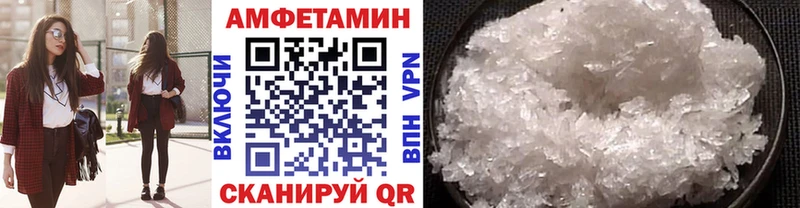 МЕТАМФЕТАМИН пудра Новая Ладога