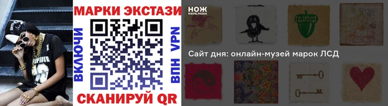 кракен   Новая Ладога  Наркотические марки 1,5мг 