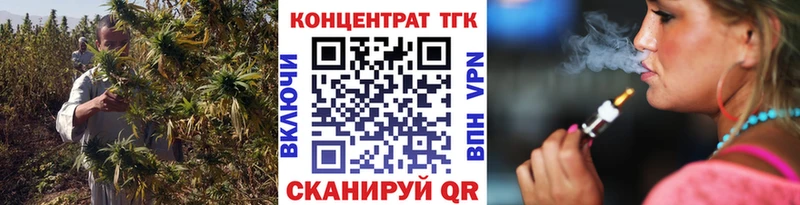 гидра онион  купить наркотик  Новая Ладога  ТГК концентрат 